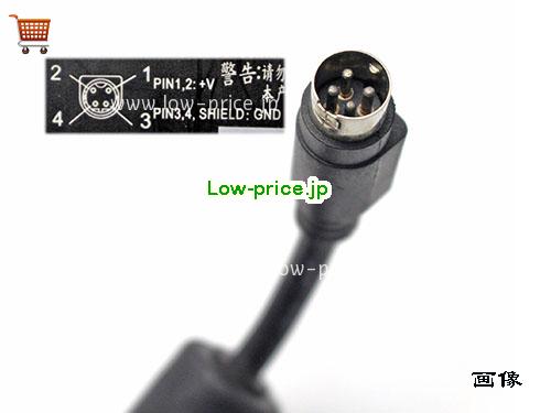 画像5 高品質4,510円純正 Lte Lte90e-s2-2 ACアダプター 12v 6.67a 電源 90w Round With 4 Pins 