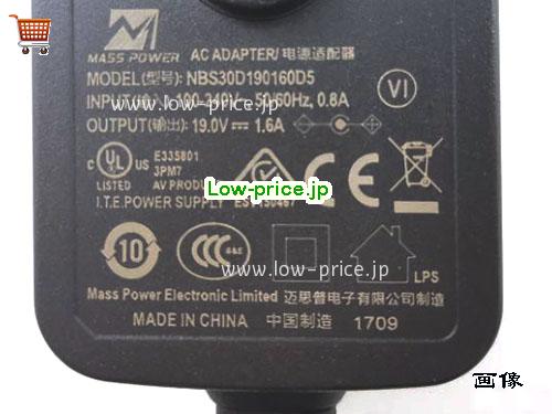 画像 2 MASS POWER MASS POWER  19V 1.6A ラップトップACアダプター MASSPOWER19V1.6A30W-5.5x2.1mm-AU 