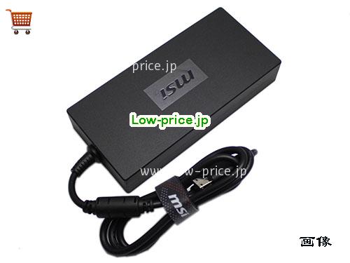 画像3 MSI 20V 20A ラップトップACアダプター MSI20V20A400W-rectangle3 画像 3 MSI MSI 20V 20A ラップトップACアダプター MSI20V20A400W-rectangle3
