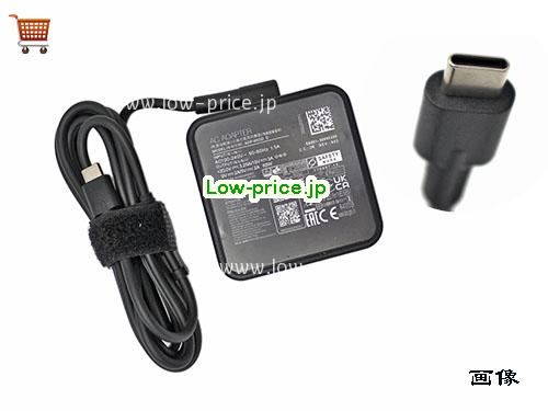 画像 1 MSI MSI ADP-65SD B ACアダプター, 20V 3.25A ADP-65SD B ラップトップACアダプター MSI20V3.25A65W-Type-C 