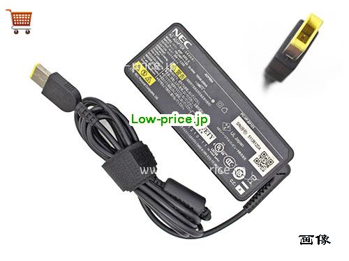 画像 1 NEC NEC PC-VP-BP87 ACアダプター, 20V 3.25A PC-VP-BP87 ラップトップACアダプター NEC20V3.25A-65W-rectangle-pin-LONG 