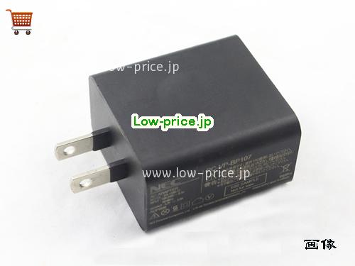 画像 4 NEC NEC PC-VP-BP107 ACアダプター, 5.2V 2A PC-VP-BP107 ラップトップACアダプター NEC5.2V2A10.4W-US 