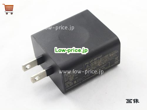 画像5 PC-VP-BP107 ACアダプター、在庫切れオリジナルNEC PC-VP-BP107アダプター 