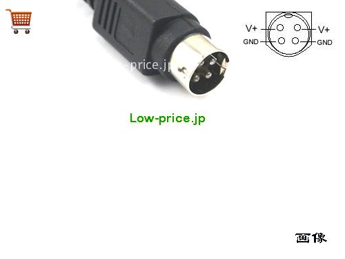 画像5 高品質4,750円Cwt Netgear Cam090121 332-10581-01 12v 7.5a Network Storage 電源 