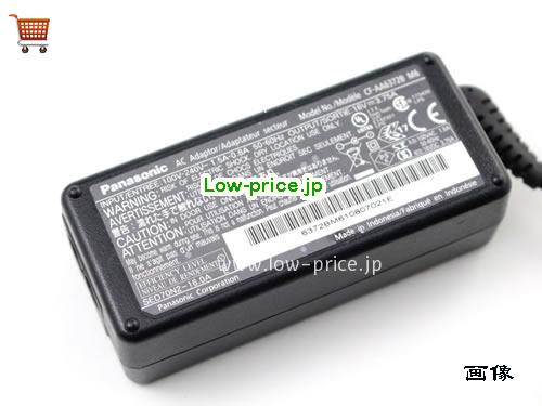 画像 4 PANASONIC PANASONIC CF-AA1633AM1 ACアダプター, 16V 3.75A CF-AA1633AM1 ラップトップACアダプター PANASONIC16V3.75A60W-5.5x2.5mm 