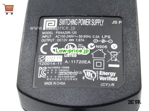 画像 4 PHIHONG PHIHONG  12V 1.67A ラップトップACアダプター PHIHONG12V1.67A20W-5.5x2.1mm-UK 