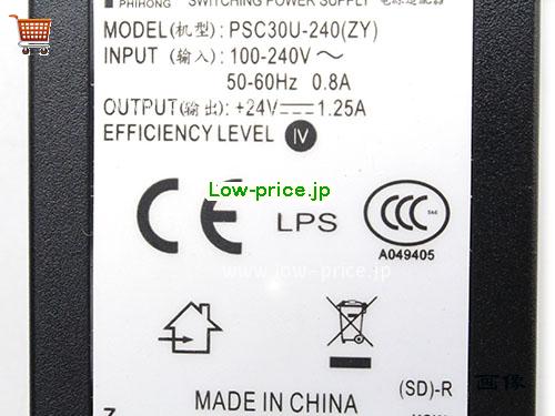 画像 2 PHIHONG PHIHONG PSC30U-240(ZY) ACアダプター, 24V 1.25A PSC30U-240(ZY) ラップトップACアダプター PHIHONG24V1.25A30W-3PIN 