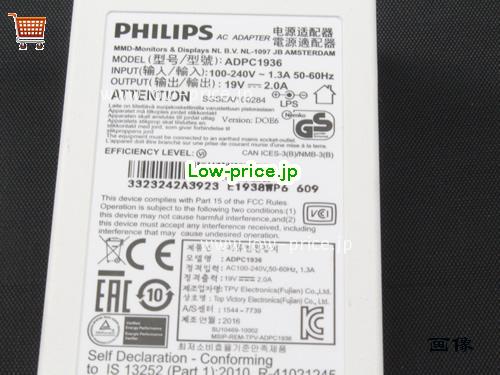 画像 3 PHILIPS PHILIPS ADPC1936 ACアダプター, 19V 2A ADPC1936 ラップトップACアダプター PHILIPS19V2A38W-5.5x2.5mm-W 
