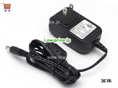 画像 2 PHILIPS PHILIPS  9V 1.6A ラップトップACアダプター PHILIPS9V1.6A14W-5.5x2.5mm-US 