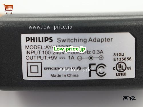 画像 3 PHILIPS PHILIPS  9V 1A ラップトップACアダプター PHILIPS9V1A9W-4.0x1.7mm 