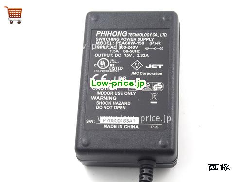 画像 3 PHIHONG PHIHONG PSA60W-150 ACアダプター, 15V 3.33A PSA60W-150 ラップトップACアダプター Phihong15V3.33A50W-5.5x1.7mm 