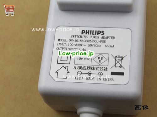 画像 3 PHILIPS PHILIPS  6V 2.4A ラップトップACアダプター Philips6V2.4A14W-3.0X1.0mm-US-W 