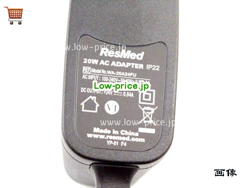 画像 2 RESMED RESMED  24V 0.84A ラップトップACアダプター RESMED24V0.84A20W-5.5x2.5mm 