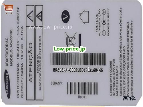 画像 2 SAMSUNG SAMSUNG PA-1600-96 ACアダプター, 19V 3.16A PA-1600-96 ラップトップACアダプター SAMSUNG19V3.16A60W-3.0x1.1mm 