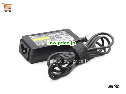 画像 3 SONY SONY VGP-AC10V10 ACアダプター, 10.5V 1.9A VGP-AC10V10 ラップトップACアダプター SONY10.5V1.9A20W-6.5x4.4mm 