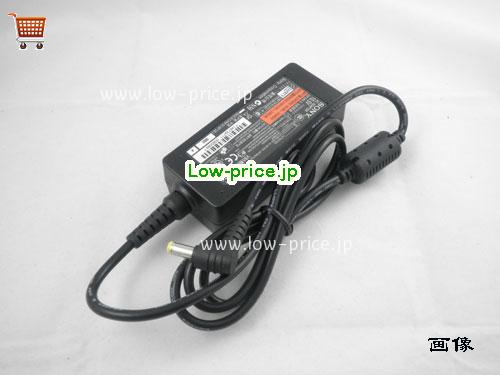 画像 2 SONY SONY  10.5V 2.9A ラップトップACアダプター SONY10.5V2.9A30W-4.8x1.7mm 