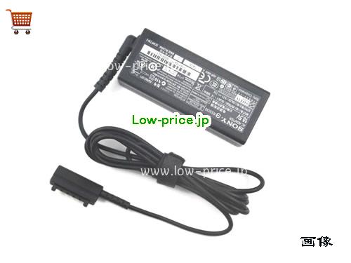 画像 2 SONY SONY SGPAC10V2 ACアダプター, 10.5V 2.9A SGPAC10V2 ラップトップACアダプター SONY10.5V2.9A30W-BH 
