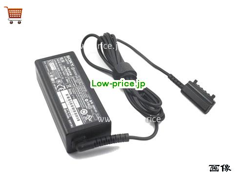 画像 4 SONY SONY SGPAC10V2 ACアダプター, 10.5V 2.9A SGPAC10V2 ラップトップACアダプター SONY10.5V2.9A30W-BH 