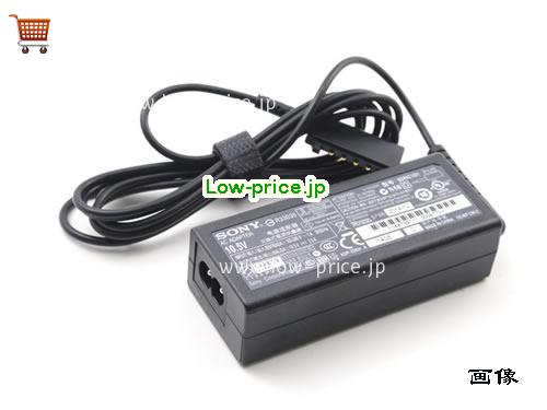 画像 3 SONY SONY SGPAC10V2 ACアダプター, 10.5V 2.9A SGPAC10V2 ラップトップACアダプター SONY10.5V2.9A30W-BH-O 
