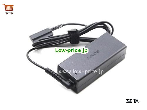 画像 4 SONY SONY SGPAC10V2 ACアダプター, 10.5V 2.9A SGPAC10V2 ラップトップACアダプター SONY10.5V2.9A30W-BH-O 