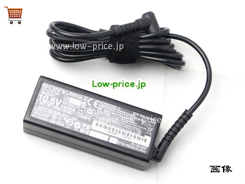 画像 1 SONY SONY VGP-AC10V10 ACアダプター, 10.5V 3.8A VGP-AC10V10 ラップトップACアダプター SONY10.5V3.8A40W4.8X1.7mm 