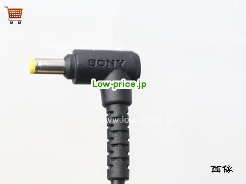 画像 4 SONY SONY VGP-AC10V10 ACアダプター, 10.5V 3.8A VGP-AC10V10 ラップトップACアダプター SONY10.5V3.8A40W4.8X1.7mm 