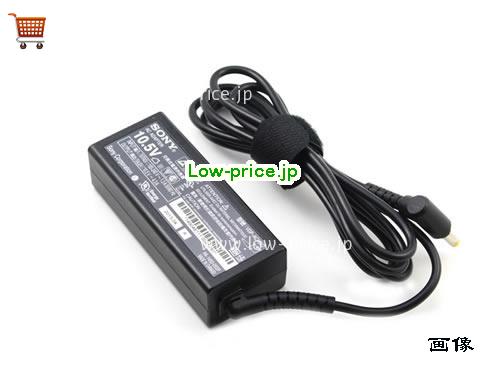 画像 2 SONY SONY VGP-AC10V10 ACアダプター, 10.5V 4.3A VGP-AC10V10 ラップトップACアダプター SONY10.5V4.3A45W-4.8x1.7mm 