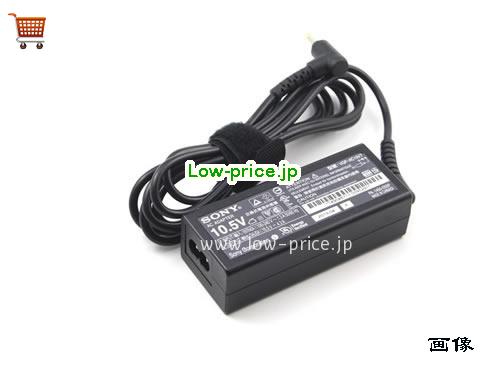 画像 3 SONY SONY VGP-AC10V10 ACアダプター, 10.5V 4.3A VGP-AC10V10 ラップトップACアダプター SONY10.5V4.3A45W-4.8x1.7mm 