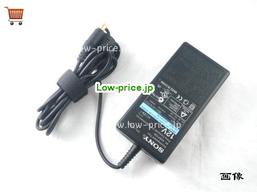 画像 2 SONY SONY SCPH-10200 ACアダプター, 12V 1.5A SCPH-10200 ラップトップACアダプター SONY12V1.5A18W-4.8x1.7mm 
