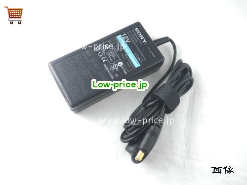 画像 3 SONY SONY SCPH-10200 ACアダプター, 12V 1.5A SCPH-10200 ラップトップACアダプター SONY12V1.5A18W-4.8x1.7mm 