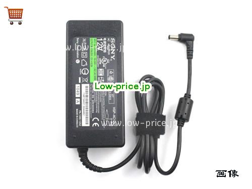 画像 1 SONY SONY  12V 6.5A ラップトップACアダプター SONY12V6.5A78W-5.5x2.5mm 
