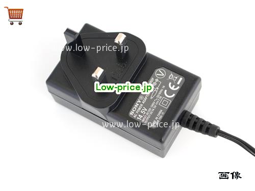 画像 2 SONY SONY  14.5V 1.7A ラップトップACアダプター SONY14.5V1.7A25W-5.5x3.0mm-UK 