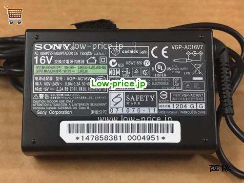 画像 3 SONY SONY VGP-AC16V11 ACアダプター, 16V 2.2A VGP-AC16V11 ラップトップACアダプター SONY16V2.2A35W-6.5x4.4mm 