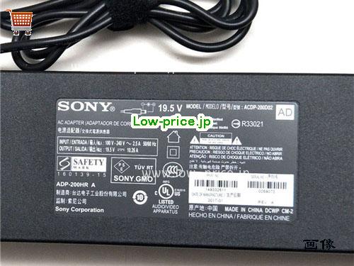 画像 2 SONY SONY  19.5V 10.26A ラップトップACアダプター SONY19.5V10.26A200W-6.5x4.4mm 