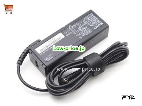 画像 1 SONY SONY  19.5V 2A ラップトップACアダプター SONY19.5V2A44W-USB 
