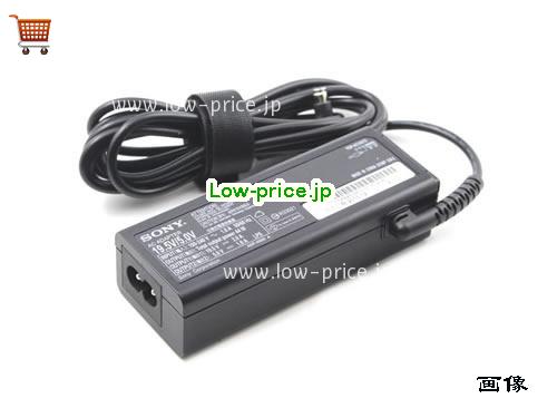 画像 3 SONY SONY  19.5V 2A ラップトップACアダプター SONY19.5V2A44W-USB 