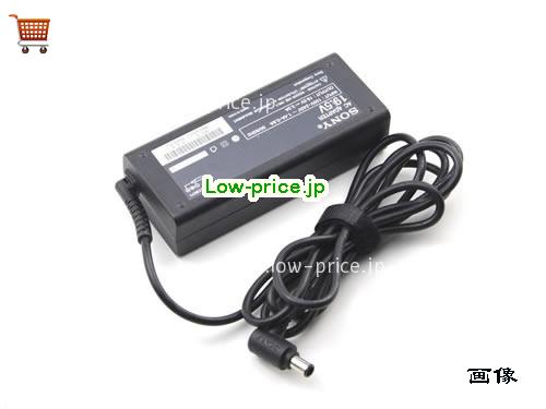 画像 1 SONY SONY  19.5V 3.3A ラップトップACアダプター SONY19.5V3.3A65W-6.5X4.4mm-VAIO 