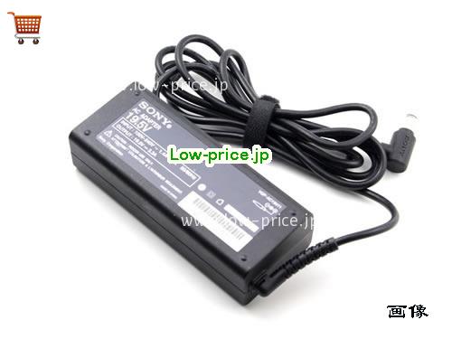 画像 2 SONY SONY  19.5V 3.3A ラップトップACアダプター SONY19.5V3.3A65W-6.5X4.4mm-VAIO 