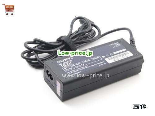 画像 3 SONY SONY  19.5V 3.3A ラップトップACアダプター SONY19.5V3.3A65W-6.5X4.4mm-VAIO 