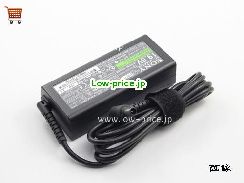 画像 2 SONY SONY  19.5V 3.3A ラップトップACアダプター SONY19.5V3.3A65W-6.5x4.4mm 
