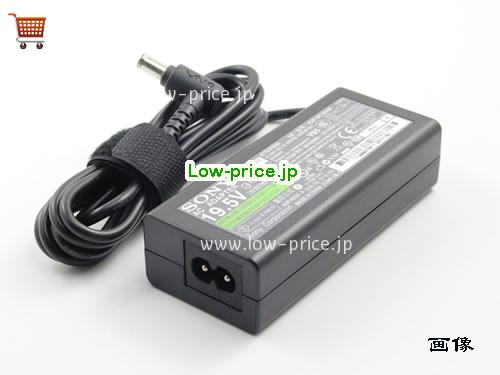 画像 3 SONY SONY  19.5V 3.3A ラップトップACアダプター SONY19.5V3.3A65W-6.5x4.4mm 