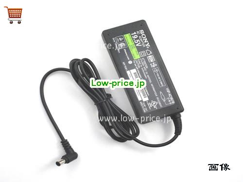 画像 2 SONY SONY  19.5V 3.9A ラップトップACアダプター SONY19.5V3.9A75W-6.5x4.4mm 