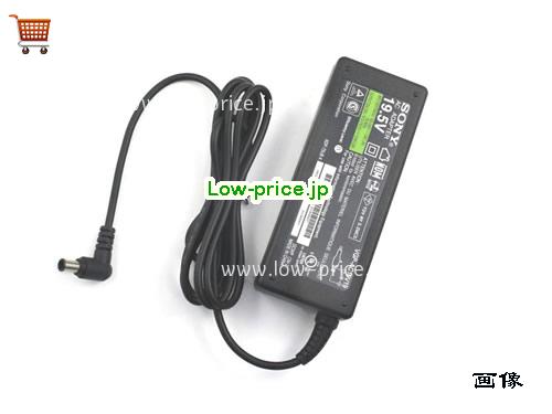 画像 3 SONY SONY  19.5V 3.9A ラップトップACアダプター SONY19.5V3.9A75W-6.5x4.4mm 