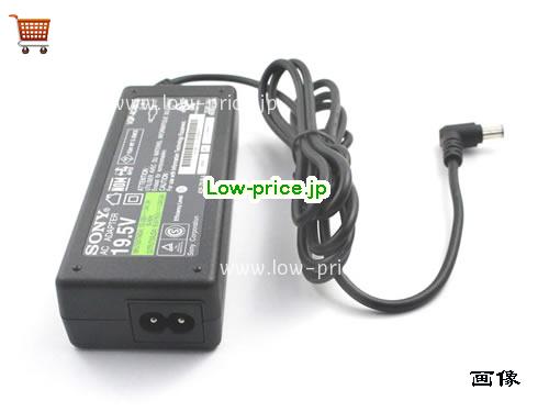 画像 4 SONY SONY  19.5V 3.9A ラップトップACアダプター SONY19.5V3.9A75W-6.5x4.4mm 