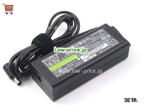 画像 2 SONY SONY  19.5V 4.7A ラップトップACアダプター SONY19.5V4.7A92W-6.5x4.4mm 