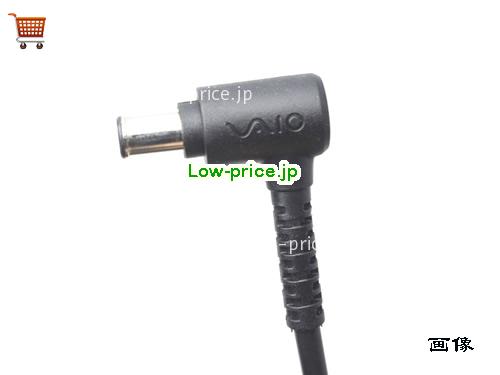 画像 4 SONY SONY  19.5V 4.7A ラップトップACアダプター SONY19.5V4.7A92W-6.5x4.4mm-VAIO 