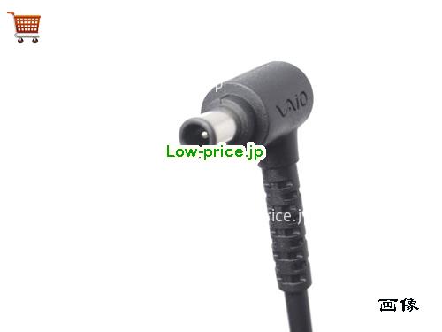 画像5 SONY 19.5v 4.7a ACアダプタ, 価格4,160円 