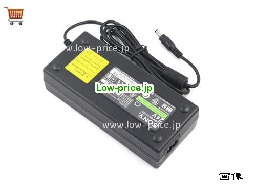 画像 2 SONY SONY  24V 5A ラップトップACアダプター SONY24V5A120W-5.5x2.5mm 