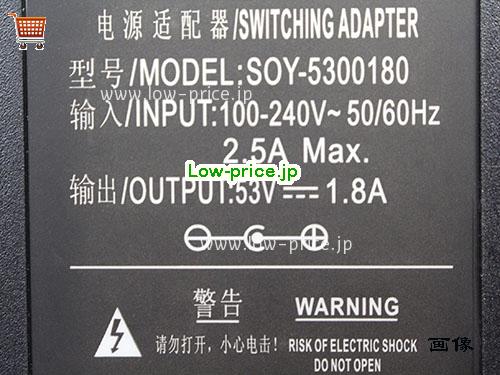 画像 2 SOY SOY SOY-5300180 ACアダプター, 53V 1.8A SOY-5300180 ラップトップACアダプター SOY53V1.8A95W-6.5x4.4mm 