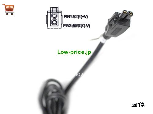 画像5 SYS15486012T3 ACアダプター、3,860円オリジナルSUNNY SYS15486012T3アダプター 